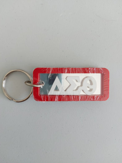 DST Shadowbox Keyring