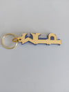 Sigma Gamma Pho Letter Keychain