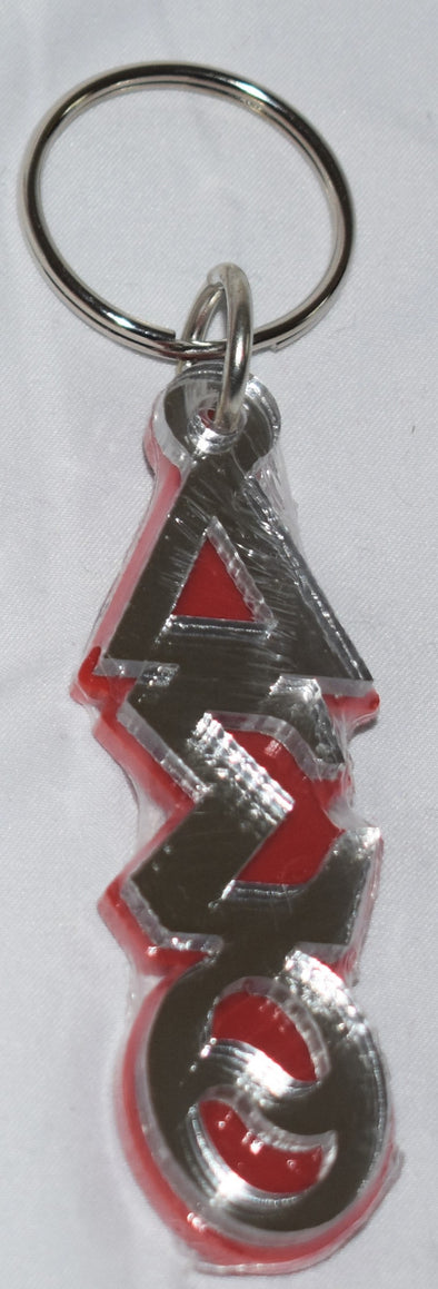DST Vertical Key Chain