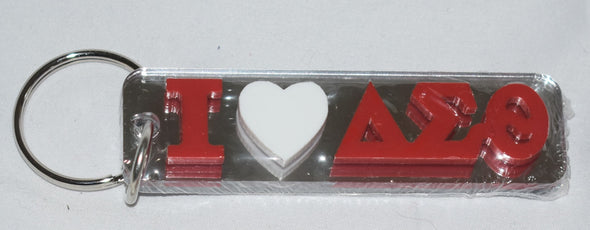 DST - I Love DST Key Chain