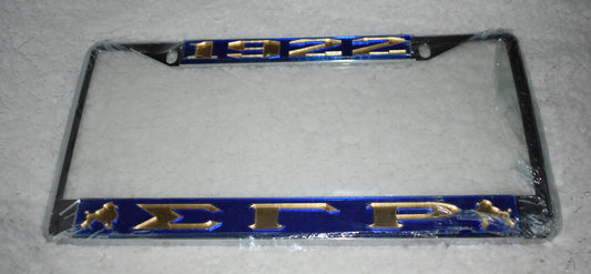 1922 SGR License Frame