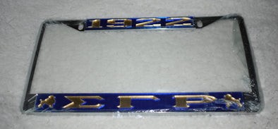 1922 SGR License Frame